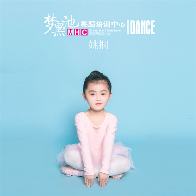 姚桐
