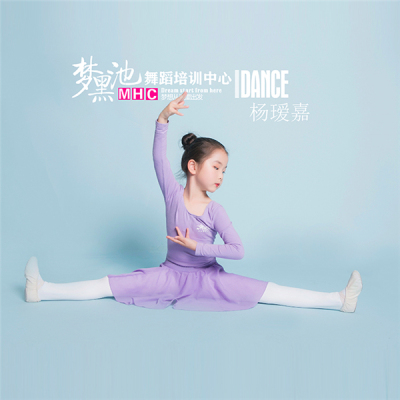 杨瑷嘉