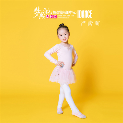 严紫萌