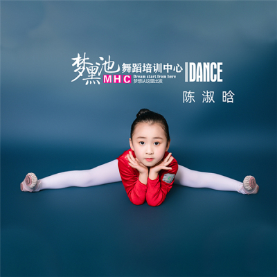 陈淑晗