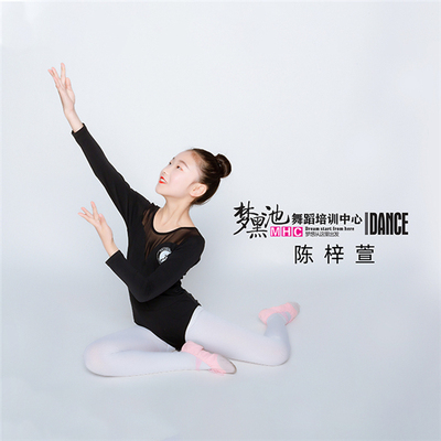 陈梓萱
