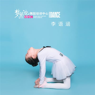 李语涵