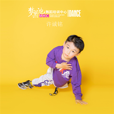 许诚铭