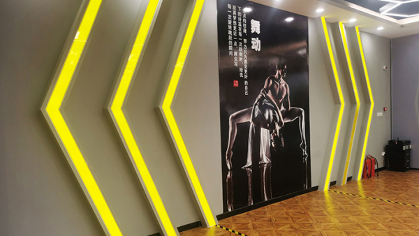 梦黑池吾悦校区